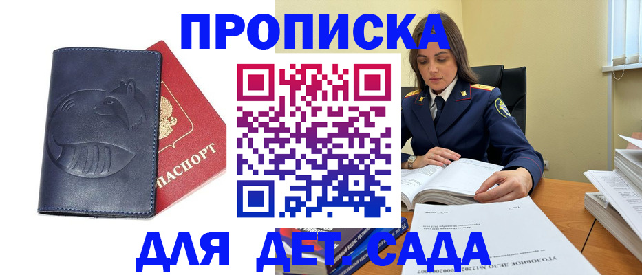 форма 3 в Губкинском