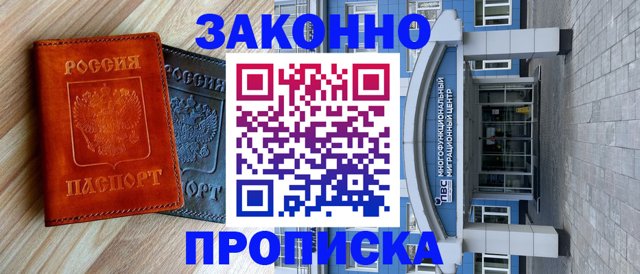 форма 3 в Губкинском