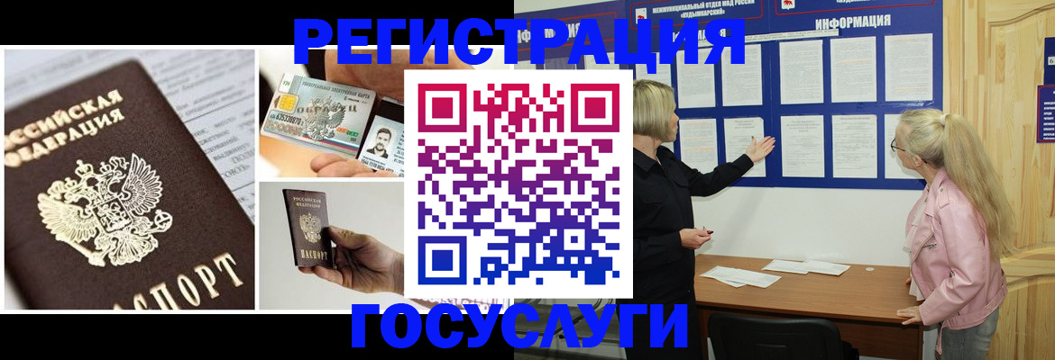 регистрация для школы в Губкинском